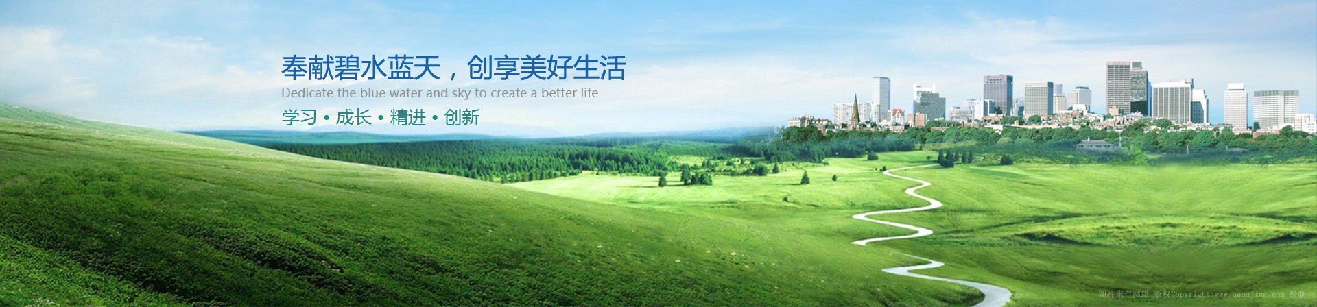 青島艷陽(yáng)天環(huán)?？萍加邢薰竟倬W(wǎng)